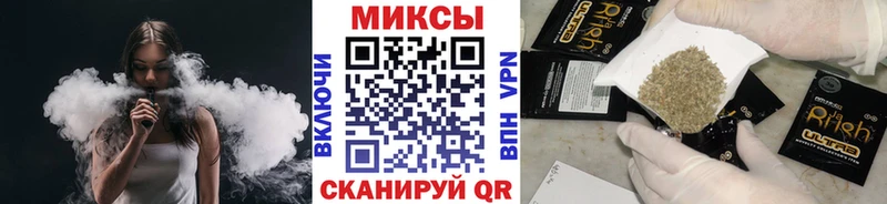 купить закладку  МЕГА как войти  Бутират Butirat  Курлово 