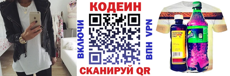мега как зайти  наркошоп  Курлово  Кодеиновый сироп Lean напиток Lean (лин) 