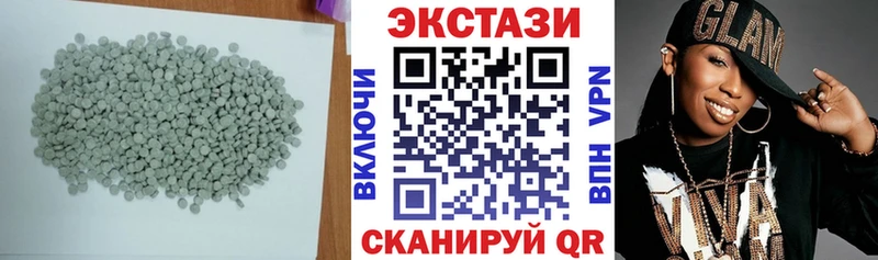 Экстази Cube  Курлово 