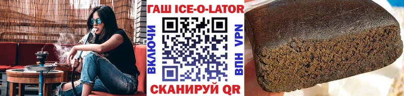 ГАШ гашик Курлово