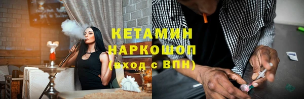 круглые Абаза