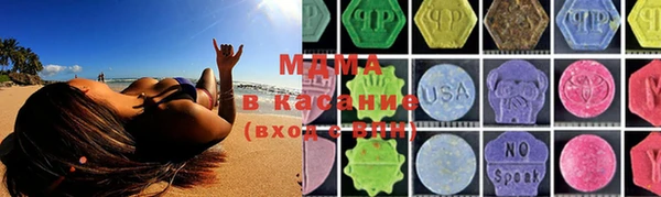 мет Абдулино