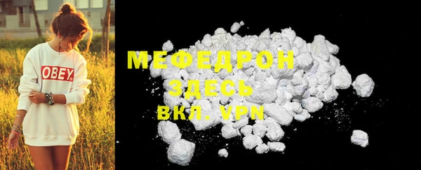 мет Абдулино