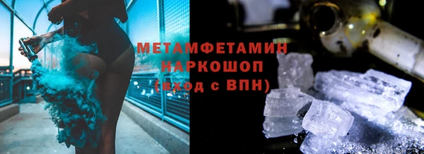 экстази Абинск