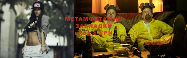 мет Абдулино