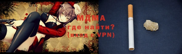 мет Абдулино
