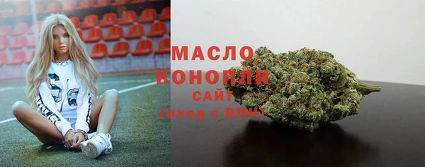 экстази Абинск