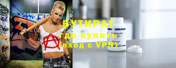 круглые Абаза