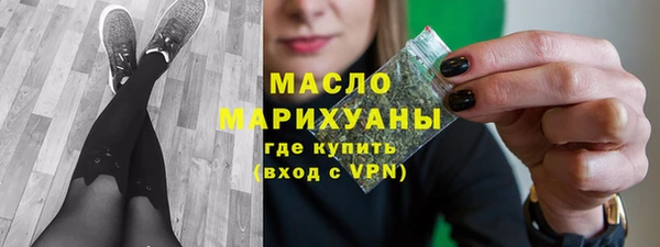 экстази Абинск