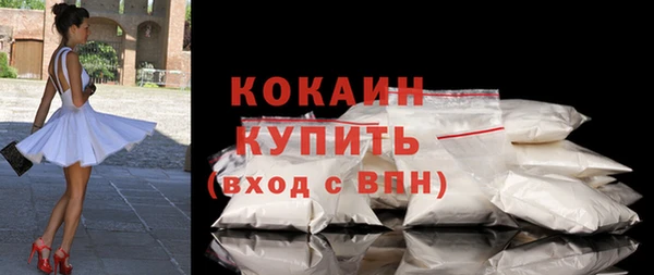 круглые Абаза