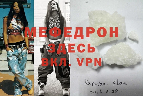 круглые Абаза