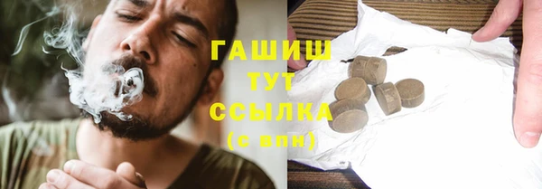 мет Абдулино