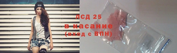 круглые Абаза