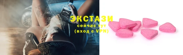 экстази Абинск