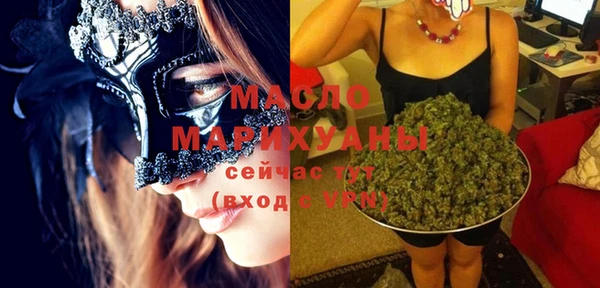 круглые Абаза