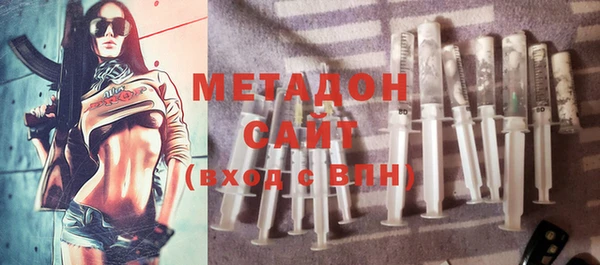 круглые Абаза