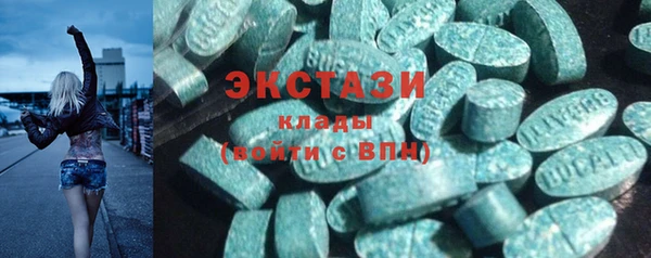экстази Абинск