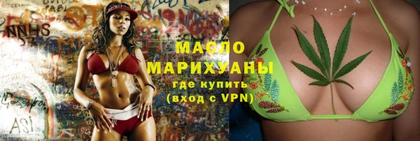 мет Абдулино