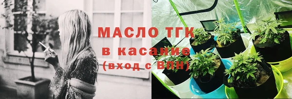 круглые Абаза