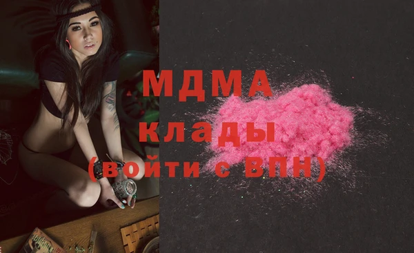 мет Абдулино