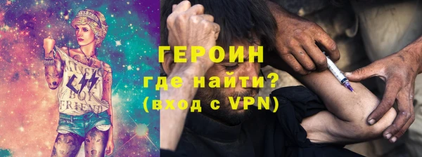 мет Абдулино