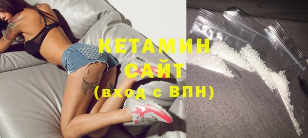 круглые Абаза