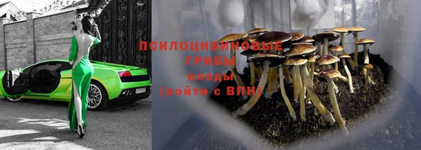 экстази Абинск