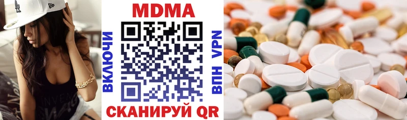 купить наркотики сайты Курлово MDMA VHQ
