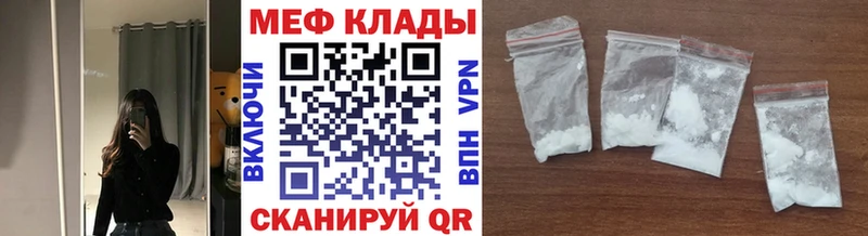Мефедрон мука  магазин  наркотиков  мега вход  Курлово 