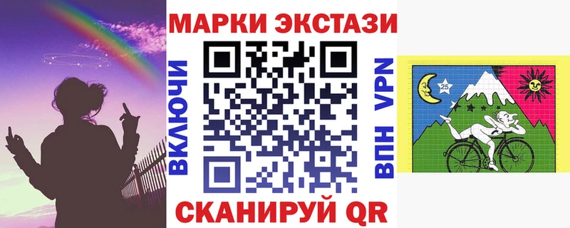 Наркотические марки 1500мкг  Курлово 