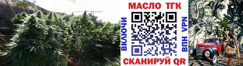 хочу наркоту  Курлово  blacksprut   ТГК концентрат 