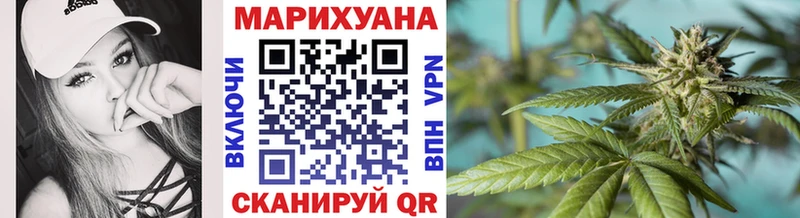 Каннабис марихуана Курлово